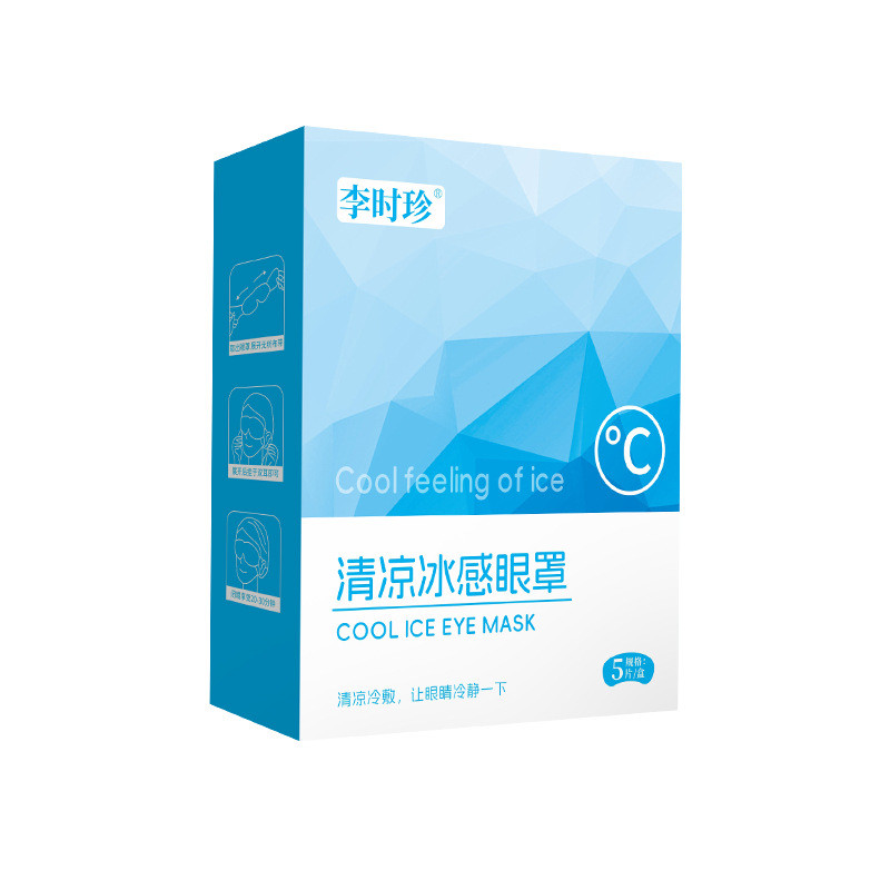 [คลังสินค้าพร้อม] Li Shizhen Ice Eye Mask ทิ้ง Cold Pack Eye Mask วัยรุ่น Cool Cold Pack Shading Eye