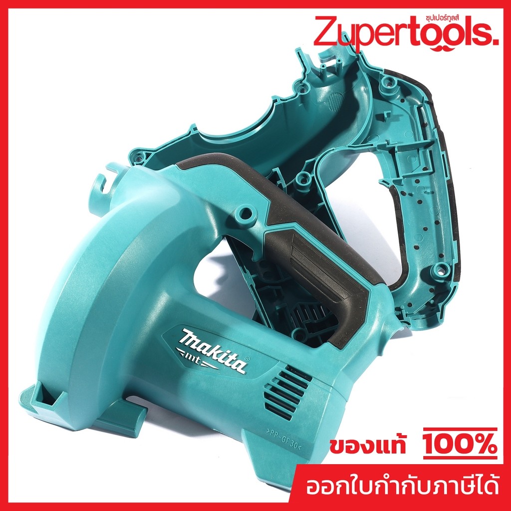 MAKITA มากีต้า MP1830X3-8 อะไหล่ M4000B#1,21 เสื้อทุ่น NO.1, 21 HOUSING SET FOR M4000B Code 1830X3-8