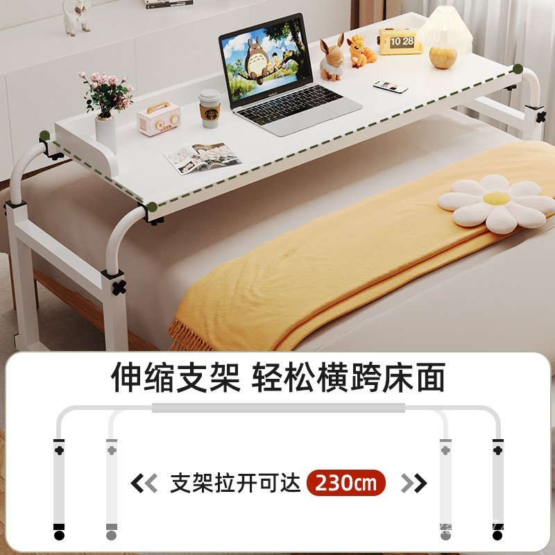 Zhimovable Bed Bed Bed Bed Bed Bed Table Office Lift Long Table โต๊ะคอมพิวเตอร์ Lazy Desk โต๊ะข้างเต