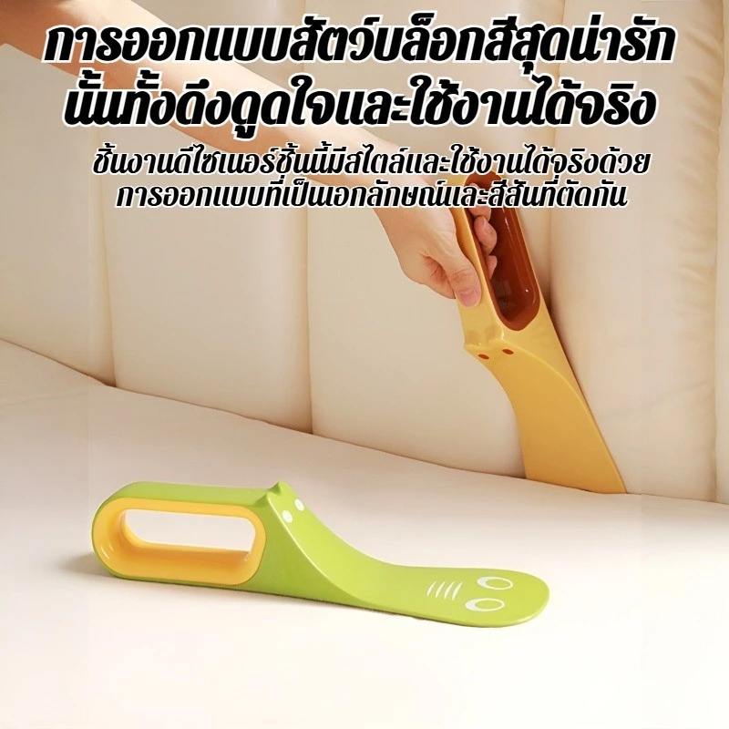 อุปกรณ์ยกเตียงและปูผ้าปูที่นอนอัตโนมัติ thumbnail 9