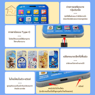 ⚡รุ่นใหม่2026 มือถือเด็ก ของเล่นโทรศัพท์มือถือ โทรศัพท์อะนาล็อก 28 ปุ่ม มีเสียงมีไฟ ลายการ์ตูน ของเล่นเด็กเล็ก
