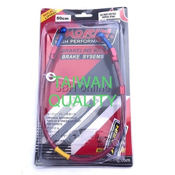 BRAKE HOSE BRAKE PUMP HOSE BRAKE HOSE (MORIN) - ด้านหลัง (สีดํา/เงิน/สีชมพู/เหลือง/ORANGE)