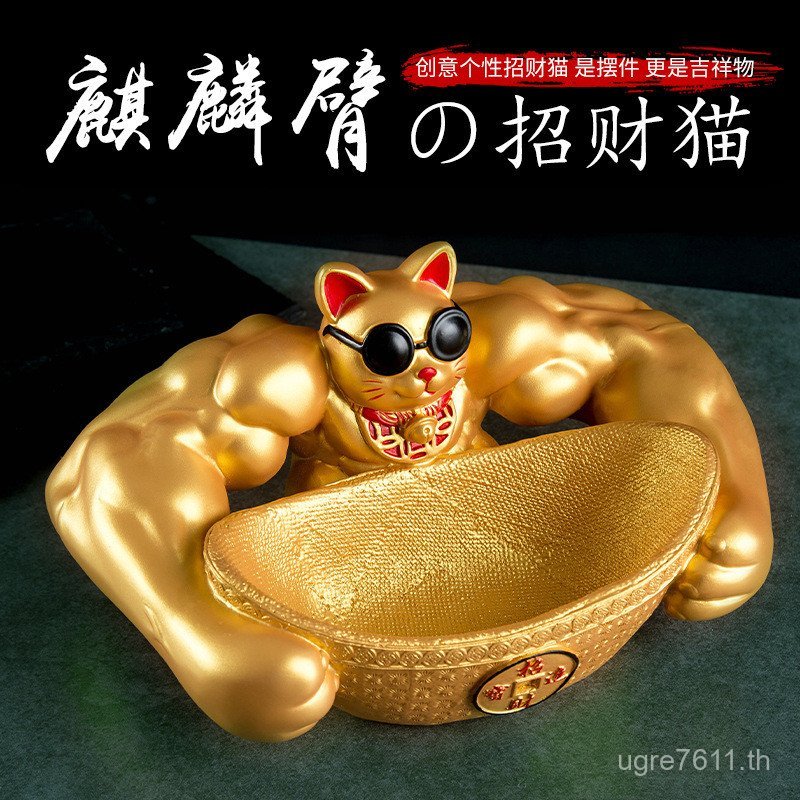 เครื่องประดับ ครัวเรือน Cornucopia Cornucopia เครื่องประดับ Store ของขวัญเปิด Kirin Arm Lucky Cat St