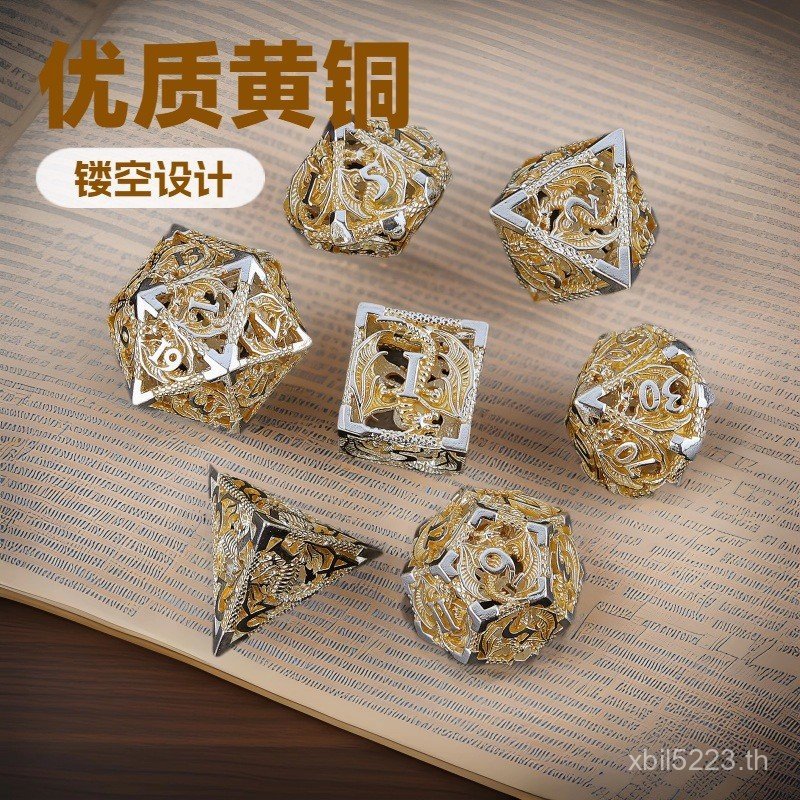 Metal Hollow Metal Hollow Multi-faceted DND Set DND7 Dice Dragon Dice V9KC