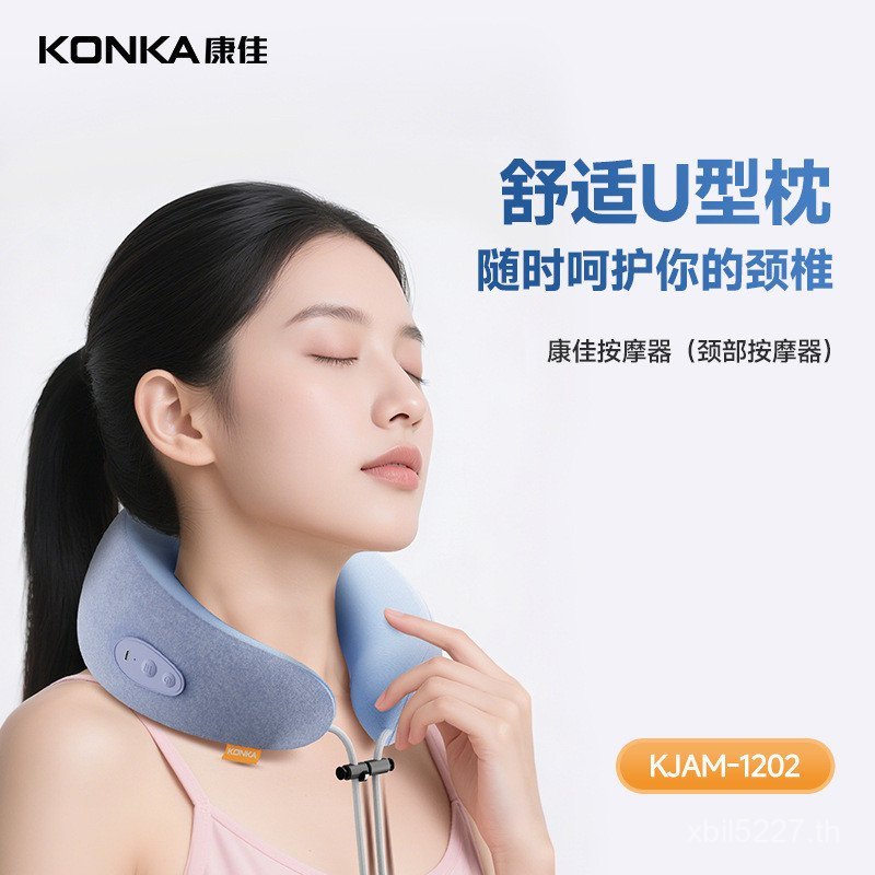 เครื่องมือทั้งร่างกายนวดสํานักงานกระดูกสันหลังส่วนคอ คังเจีย คอสนับสนุนคอสนับสนุนนวดความร้อนในครัวเร