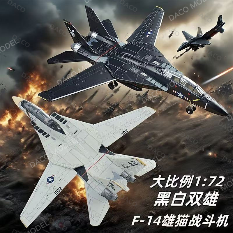 1: 72 F22 F14 Tomcat Fighter F35 SU35 SU57 A10 Warthog Strike เครื่องบิน Sino อเมริกันรัสเซียทหารรุ่