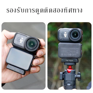 2in1Magnetic Base Adapter For DJI OSMO OSMO ACTION6 Nano OSMO360 ACTION5 pro/4/3 ขาปลดล็อคเร็ว Osmo Action6/5/4/3 , Nano