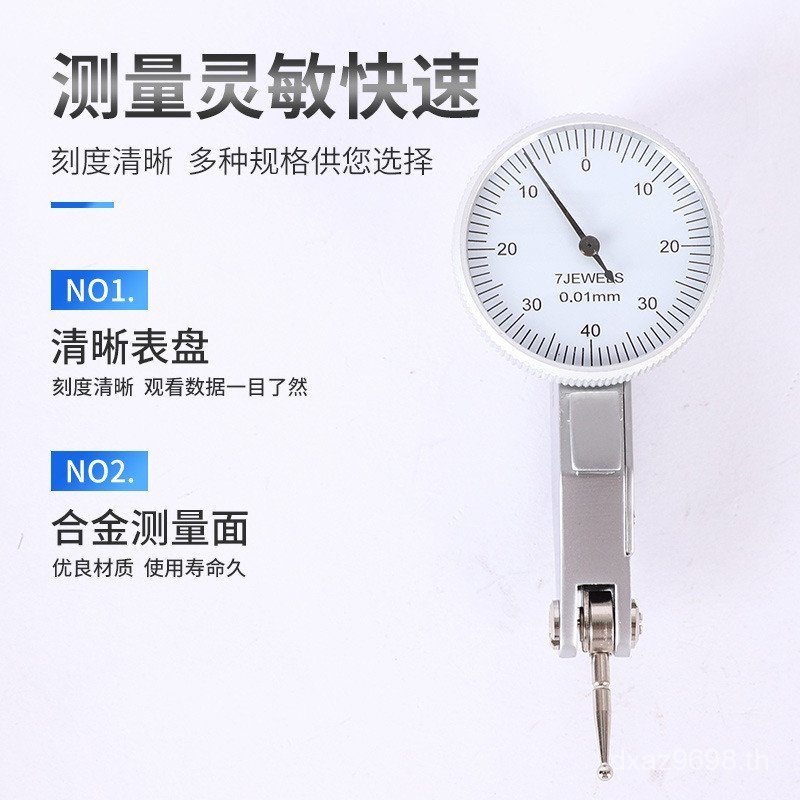 Shanghai A-10A-11 เครื่องมือวัดตัวบ่งชี้คันโยกเมตริกตัวบ่งชี้หน้าปัดความแม่นยําสูงคันโยก Meizen Leve