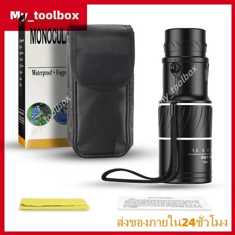 ✅พร้อมส่ง🔥กล้องส่องทางไกลตาเดียว 16x52 ดูนก ดูดาว ซูมไกล คมชัด พกพาสะดวก