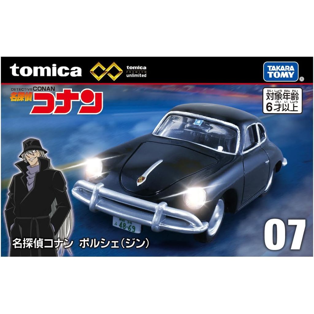 Takara Tomy Tomica Premium Unlimited No.07 Detective Conan Porsche (Gin)