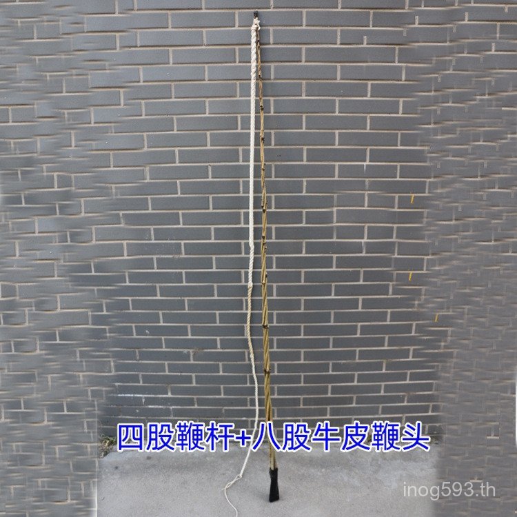 Whip Sheepskin Catch Car Vintage Whip Whip Shepherd Catch Horse Whip 70 ทั้งชุด SKEF