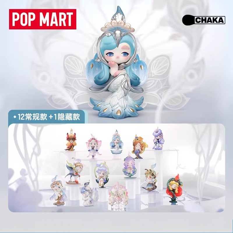 P POPMART POPMART CHAKA CHAKA Glazed Music Series รูป-Made Mystery Box ตกแต่ง