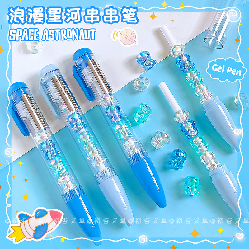 Keqi 8123 Crystal Roam Interstellar String Music20251222