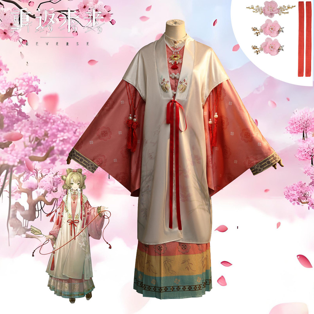 ชุดคอสเพลย์ Sophie Red Line Edge จาก 1999cos พร้อมสต็อก!