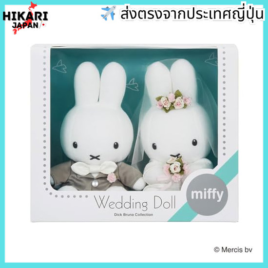 Sekiguchi Miffy Wedding Doll Western Plushie Set - Wedding Anniversary