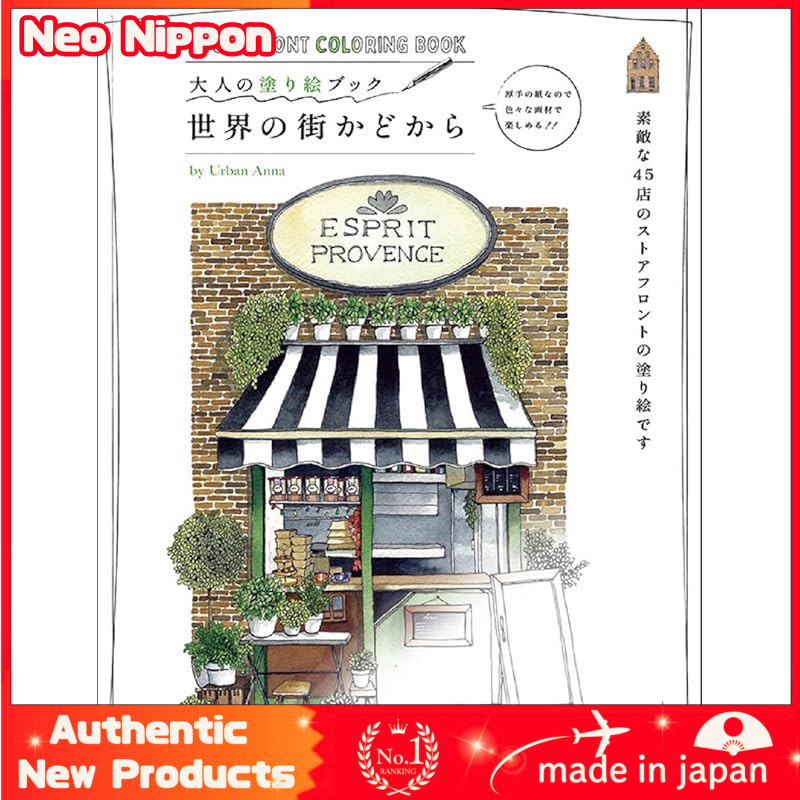 Adult Coloring Book: From the Streets of the World