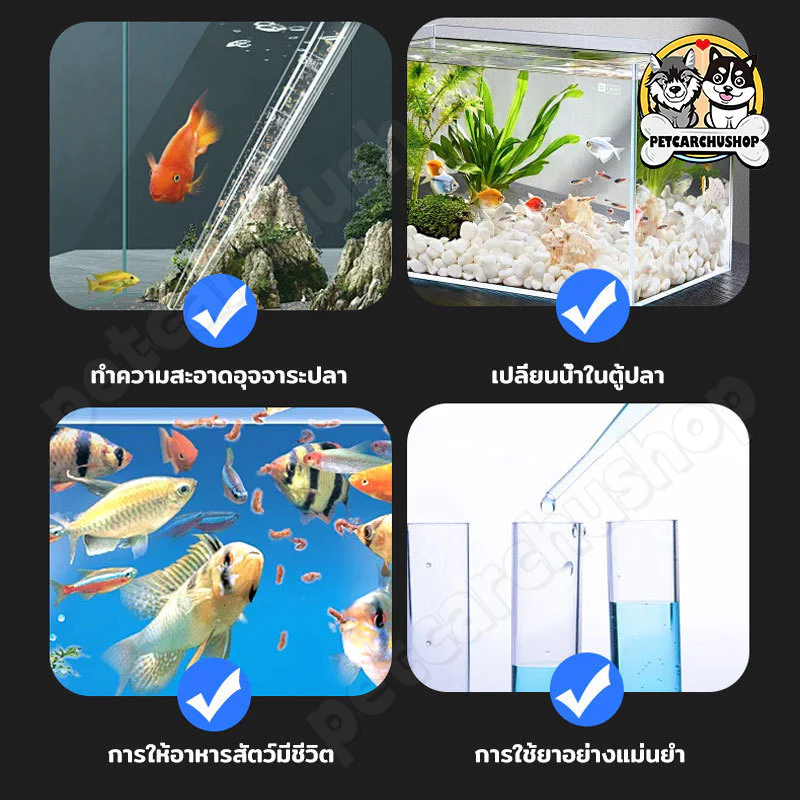 🐟28/45cm อุปกรณ์ดูดอุจจาระตู้ปลาใช้สำหรับดูดอุจจาระ ป้อนยา ทำความสะอาดตะกอน วัดและเปลี่ยนน้ำ สามารถดูดอุจจาระปลาและสิ thumbnail 9