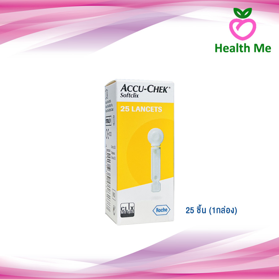 Accu-Chek Softclix Lancet 25'S (เข็มเจาะปลายนิ้ว)