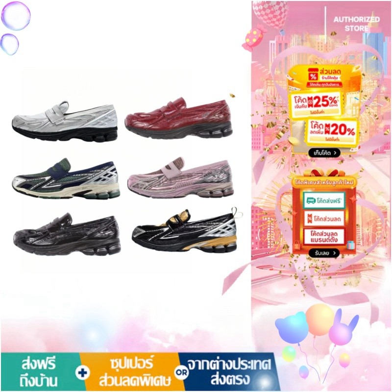 💕พร้อมส่ง💕New Balance 1906L AU Loafer รองเท้าลำลองแฟชั่น