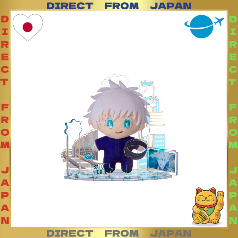 【DIRECT FROM JAPAN】SEGA FAVE (SEGA FAVE) Plushie - Jujutsu Kaisen Satoru Gojo