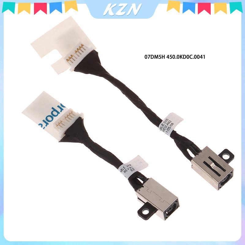 [kzn] สําหรับ Latitude 3410 3510 E3510 E3410 แล็ปท็อปชาร์จ Flex Cable 07DM5H 0N8R4T Power Jack cable
