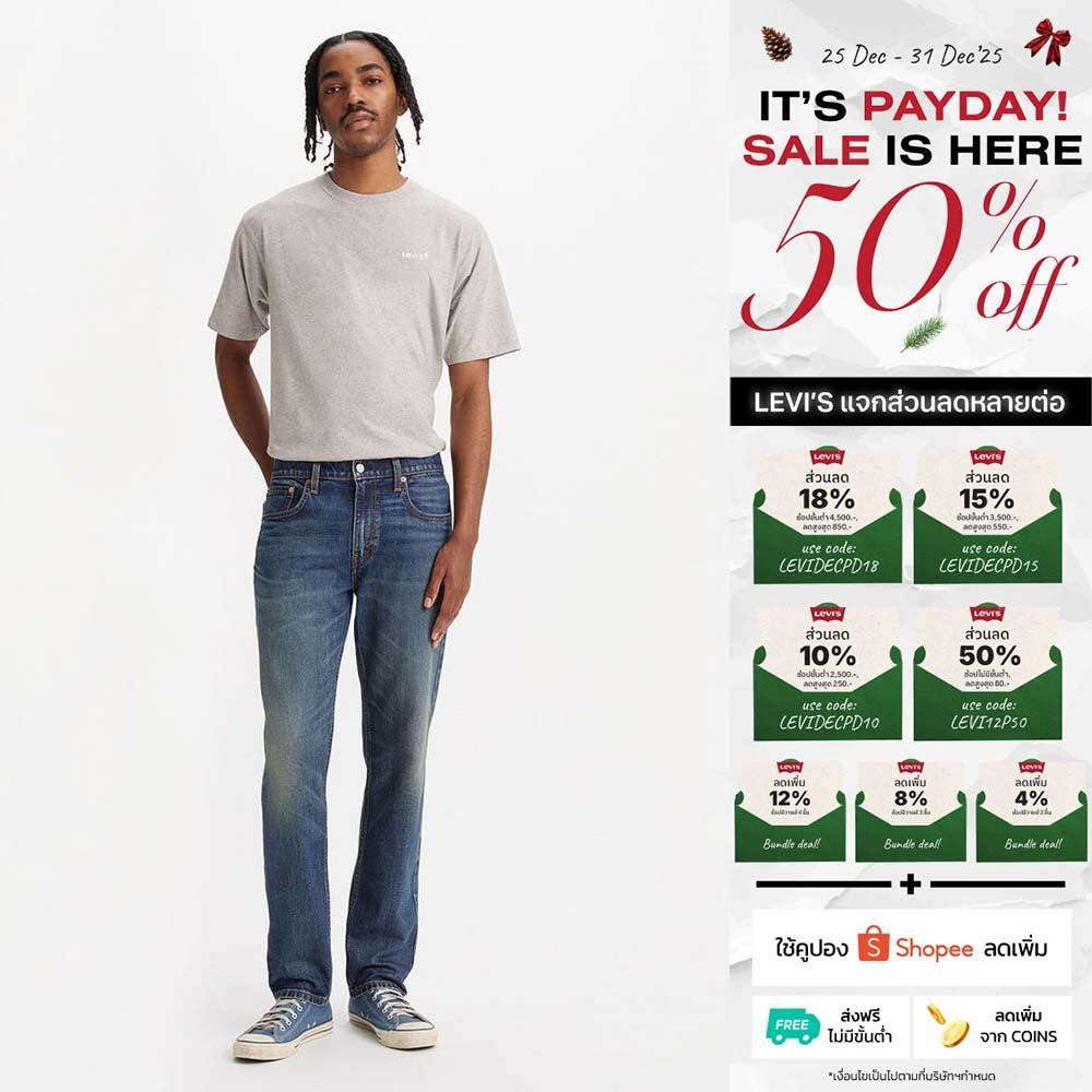 กางเกงยีนส์ผู้ชาย Levi's® Men's 502™ Taper Jeans