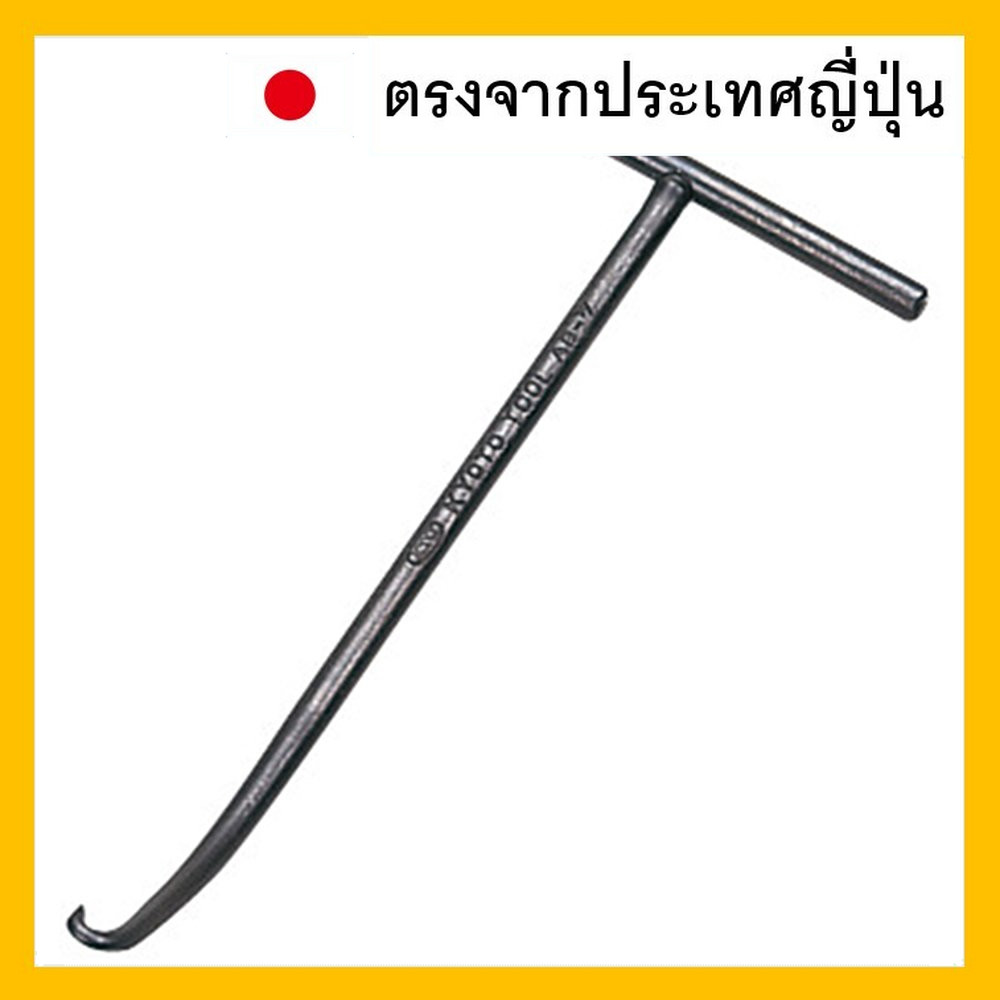 direct from Japan เครื่องมือดึงสปริงเบรกแบบดรัมจาก Kyoto Machine Tools (KTC) สำหรับถอดสปริงแรงดึงอย่