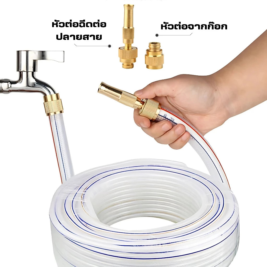 GOOD SWAN หัวฉีดสายยางทองเหลืองแท้ ปรับแรงดันน้ำและรูปแบบสายน้ำได้ - รูปที่ 4