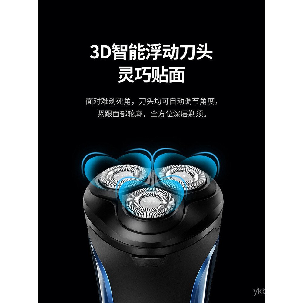 เครื่องโกนหนวดไฟฟ้ามีดโกน ps197 อย่างเป็นทางการทั้งร่างกายล้างทําความสะอาดได้ Flagship Store Borui ส