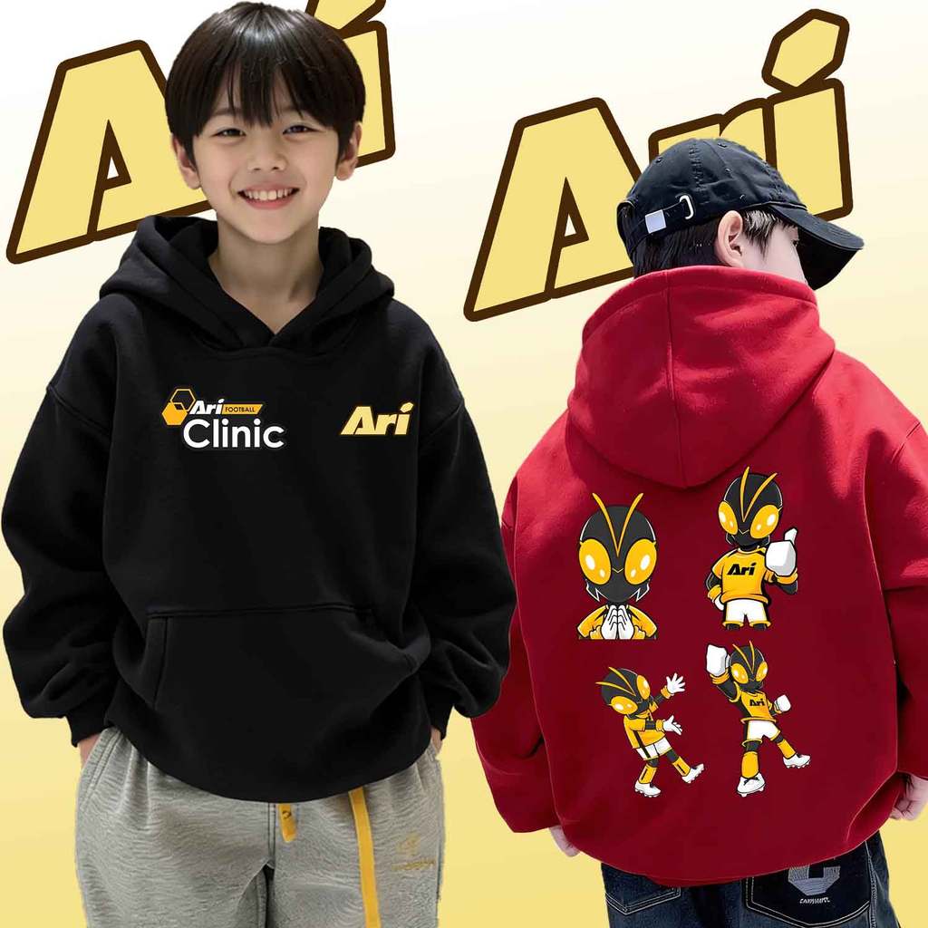 Ari Running x Benzilla Children Hoodie Art Football Graphic | Unisex | 120-150cm