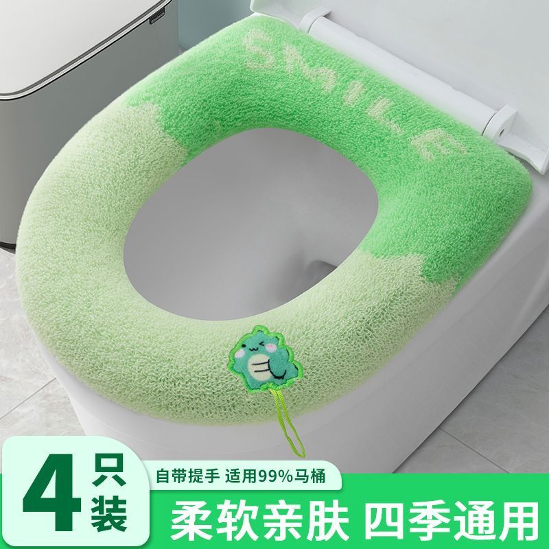 Recommended by the Seller#Spot Goods[2897People Collection]Toilet Seat Cushion All-Season Universal 