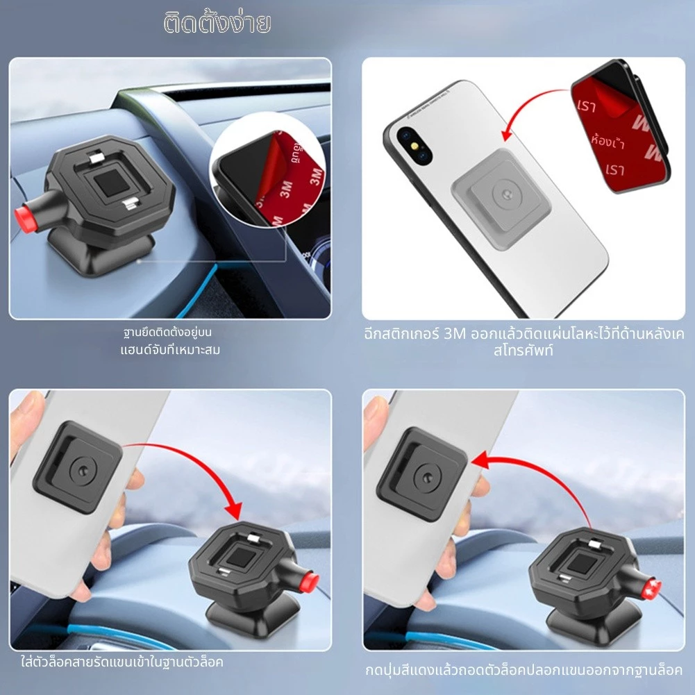 ที่วางโทรศัพท์มือถือในรถยนต์ ปรับได้ 360 องศา แผงหน้าปัดสำหรับสมาร์ทโฟน thumbnail 3