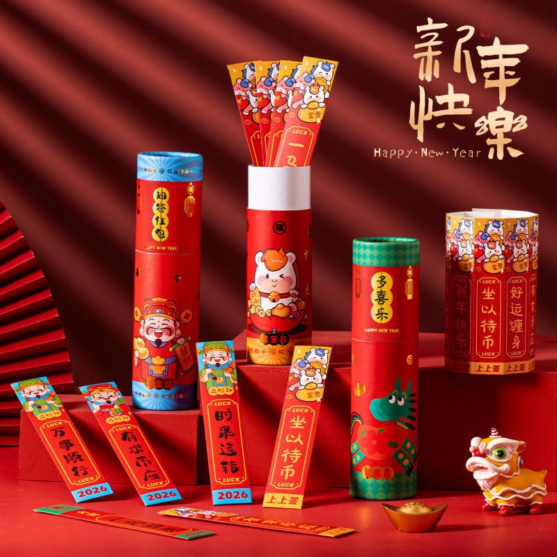 2026 ปีเสือ ถังลอตเตอรี ซองจดหมายสีแดง ความคิดสร้างสรรค์ สนุก ลอตเตอรีนําโชค ซองจดหมายสีแดง