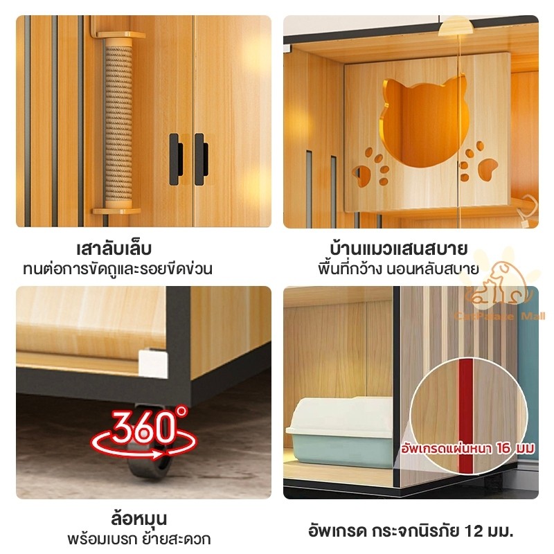 Cat Villa วิลล่าแมว บ้านแมว คอนโดแมว บ้านแมว กรงแมว ระบายอากาศได้ดี ไม่ร้อน กรงแมว กรงแมวแบบใหญ่ๆ - รูปที่ 5