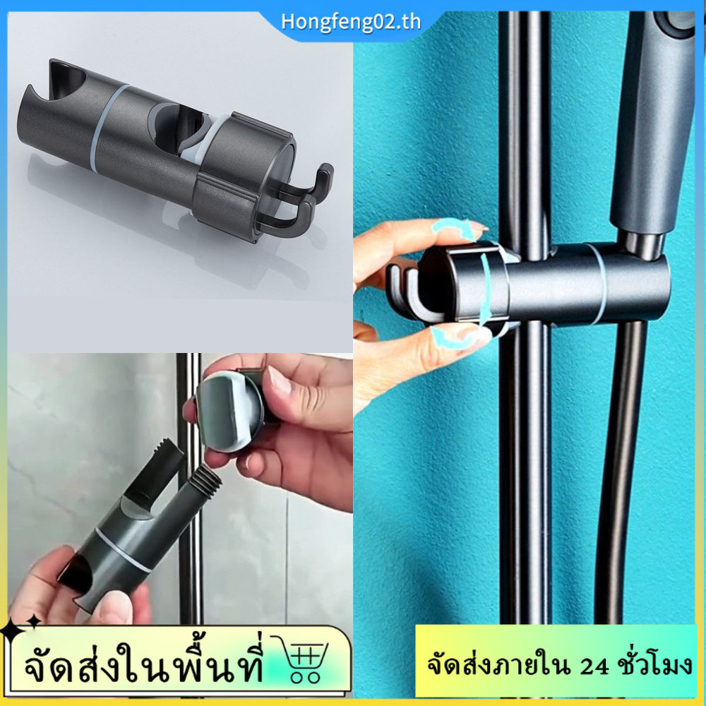 (จัดส่งในพื้นที่) ฐานยึดหัวฝักบัวแบบปรับได้ No-drill อุปกรณ์เสริมสไลด์หัวฝักบัวแบบติดตั้งอย่างรวดเร็ว
