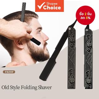 ที่จับมีดโกนพับได้สําหรับผู้ชายมืออาชีพ ที่ใส่มีดโกนเปลี่ยนใ…