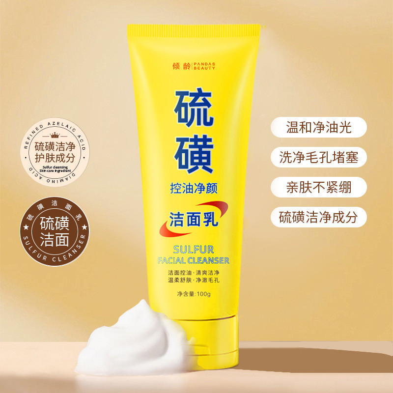 Ageing Sulfur Oil Control ทําความสะอาดผิวหน้า Moisturizing Moisturizing Brightening Skin Tone ทําความสะอาดล้ําลึกในประเทศ Facial Cleanser#12