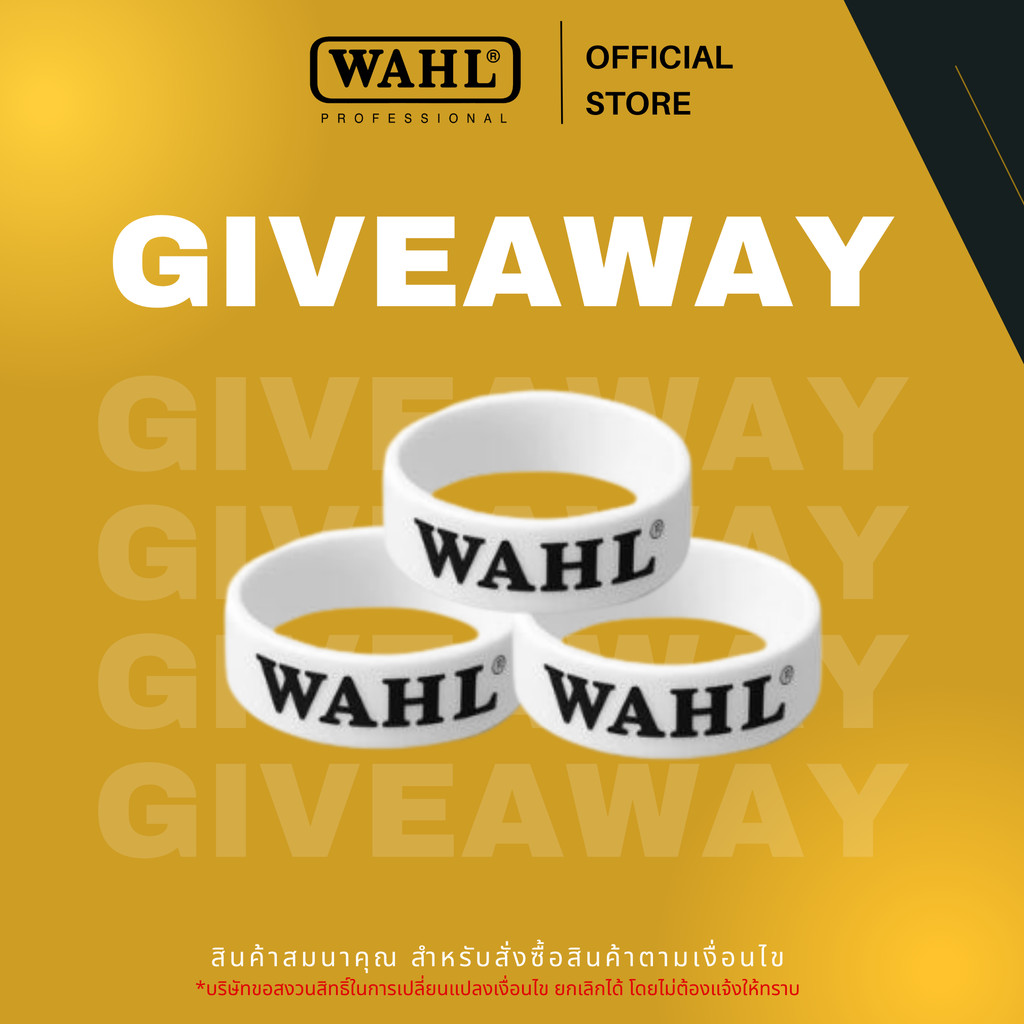 (ของแถม) WAHL Hair Clipper Rubber Brand-ยางรัดปัตตาเลี่ยนตัวตัด ปัตตาเลี่ยน