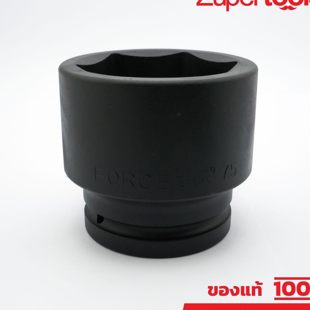 48575 ลูกบ๊อกซ์ลม 6PT. 95MM 1" NO.75