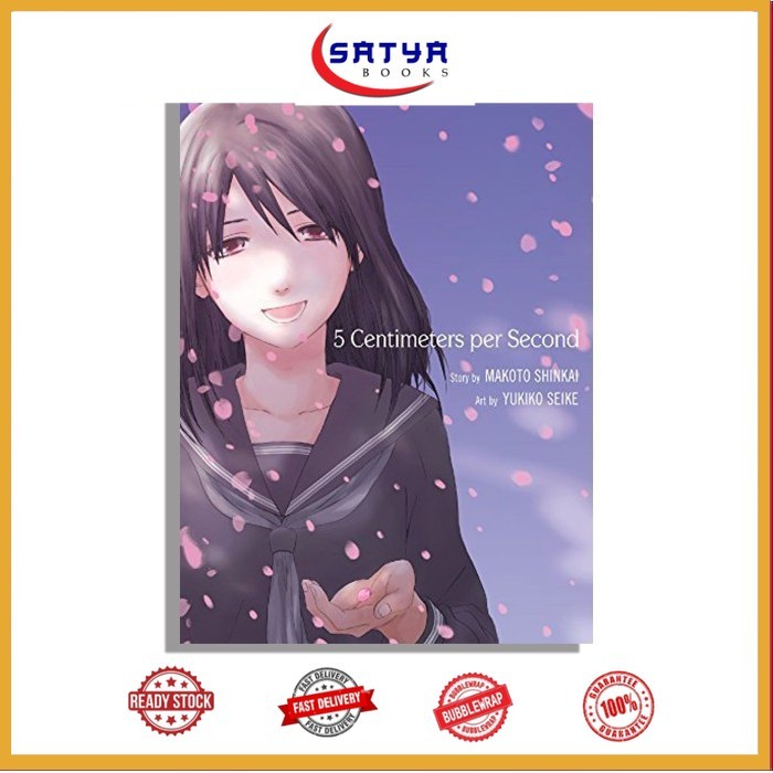มังงะ 5 เซนติเมตรต่อวินาที โดย Yukiko Seike