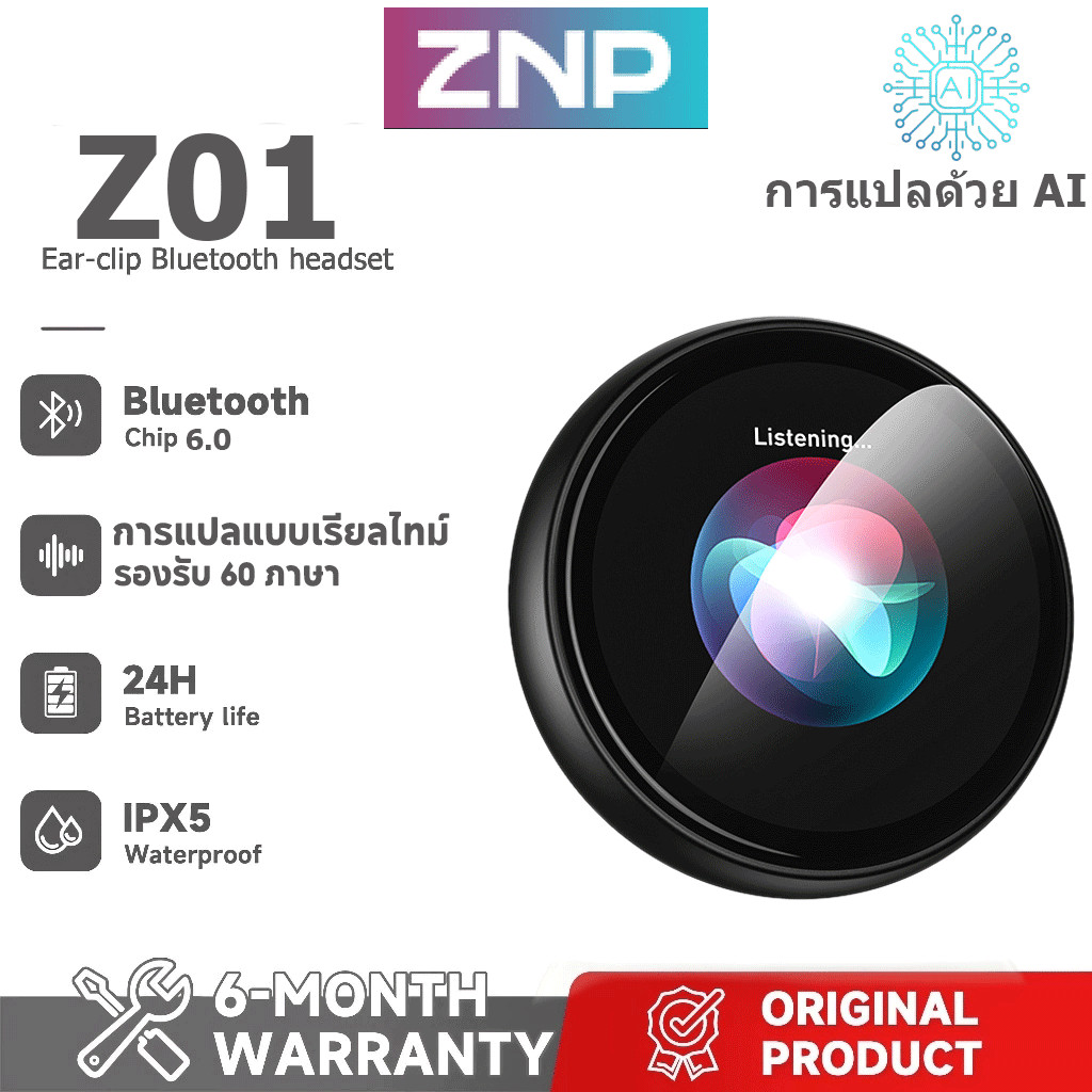 รับประกัน 1 ปี ZNP Z01 AI Companion Language Translator การแปลแบบเรียลไทม์ Bluetooth 6.0 Wireless Di