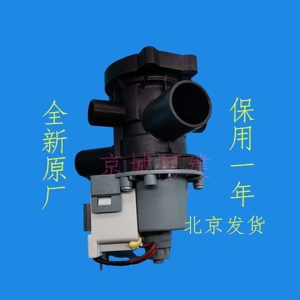 มอเตอร์ปั๊มน้ำ TCL XQG85-518T/14508BDH