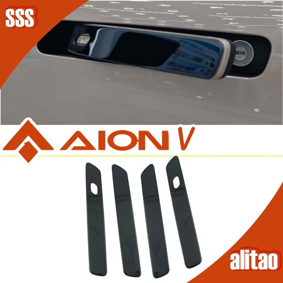 [READY]AION V GEN2 Car Door Handle Decorative Sticker AION V Body Kit aion v gen2 Car Decoration Acc