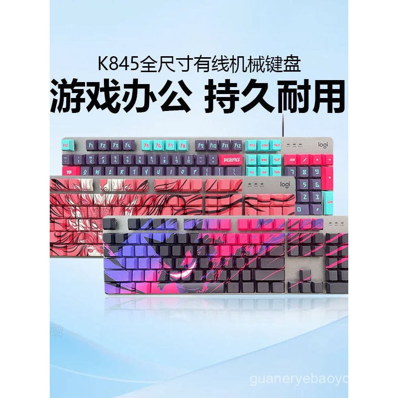 Logitech K845 Mechanical Keyboard Wired Backlight Office Printing Green Black Tea Axis USB คอมพิวเตอ