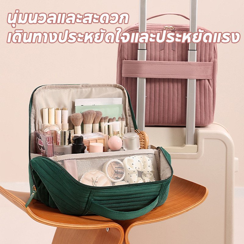 กระเป๋าเครื่องสําอาง คลาวด์ แบบพกพา ขนาดใหญ่ จุของได้เยอะ เครื่องสำอางค์ แยกแห้งและเปียกได้ รูปที่ 3