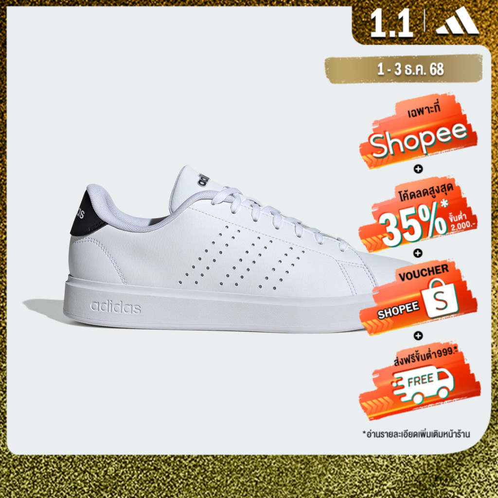 adidas Tennis & Lifestyle Advantage 2.0 Shoes Men White IF1661