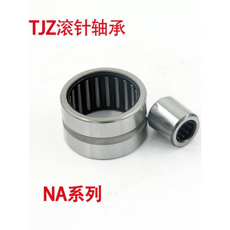 เข็มกลิ้งไม่มีแหวนเหล็ก FAHK52 NK4216INA * แบริ่ง IN * NA Germany 4216 QBHT