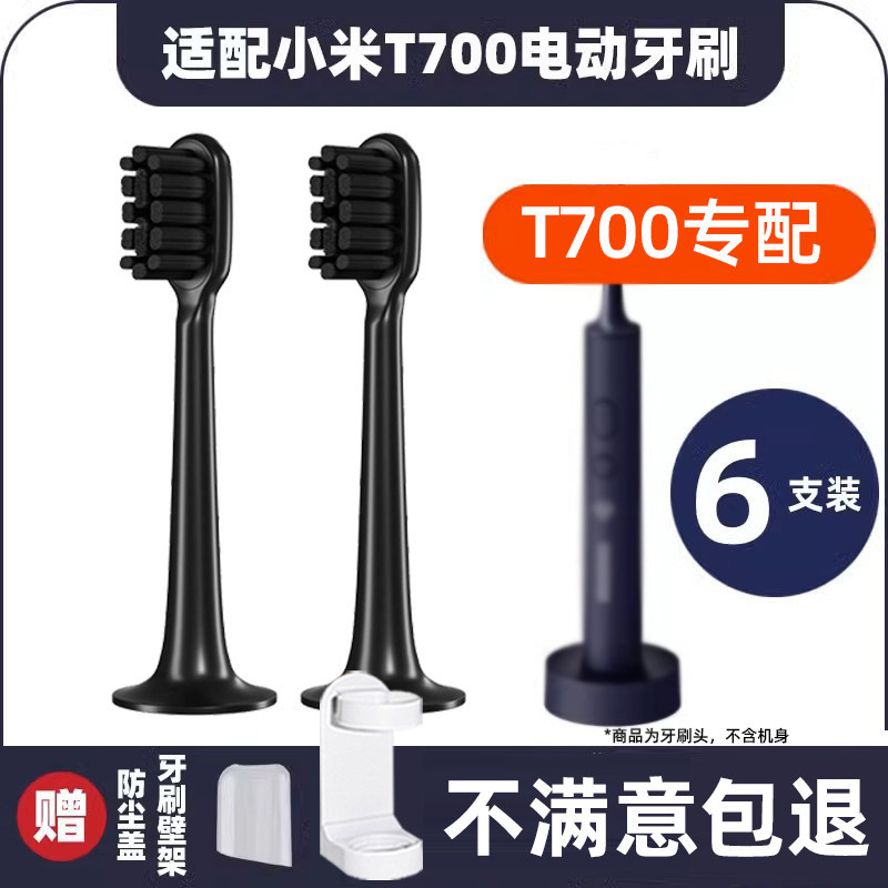AFT เหมาะสําหรับ Xiaomi MIJIA MIJIA T700 หัวแปรงสีฟันไฟฟ้าโซนิค MES604 เปลี่ยน Universal T300/500
