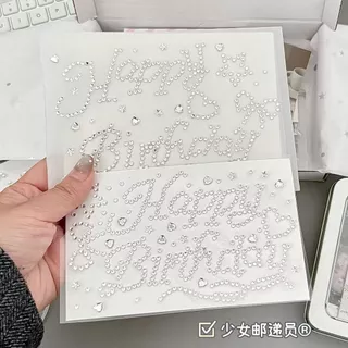 Silver Happy Birthday Rhinestone สติกเกอร์ 3D Heart Star สติกเกอร์เพชรของขวัญกล่องสติกเกอร์ตกแต่ง
