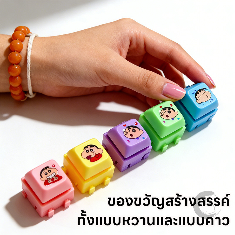 พวงกุญแจ พวงกุญแจปุ่มคีย์บอร์ด Crayon Shin chan พวงกุญแจคีย์แคป 3D กดเพลิน ราคา ถูกที่สุด ดีลบีเคเค แกลเลอรีภาพที่ 4